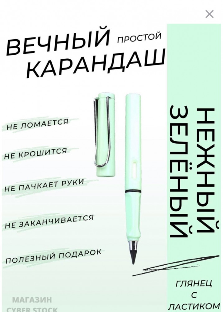 Купить карандаш оптом Садовод Интернет-каталог Садовод интернет-каталог