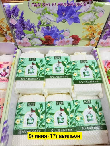 Парфюмированное мыло САДОВОД официальный интернет-каталог