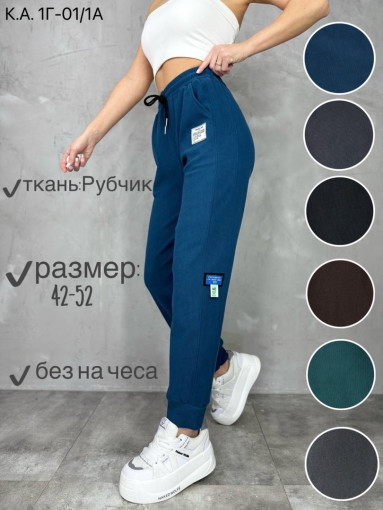 Брюки САДОВОД официальный интернет-каталог