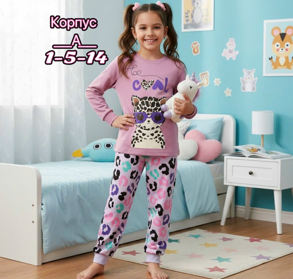 Купить пижама оптом Садовод Интернет-каталог Садовод интернет-каталог