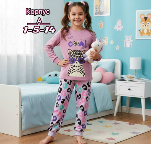 пижама САДОВОД официальный интернет-каталог