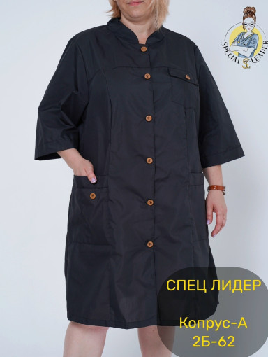 ️Халат САДОВОД официальный интернет-каталог