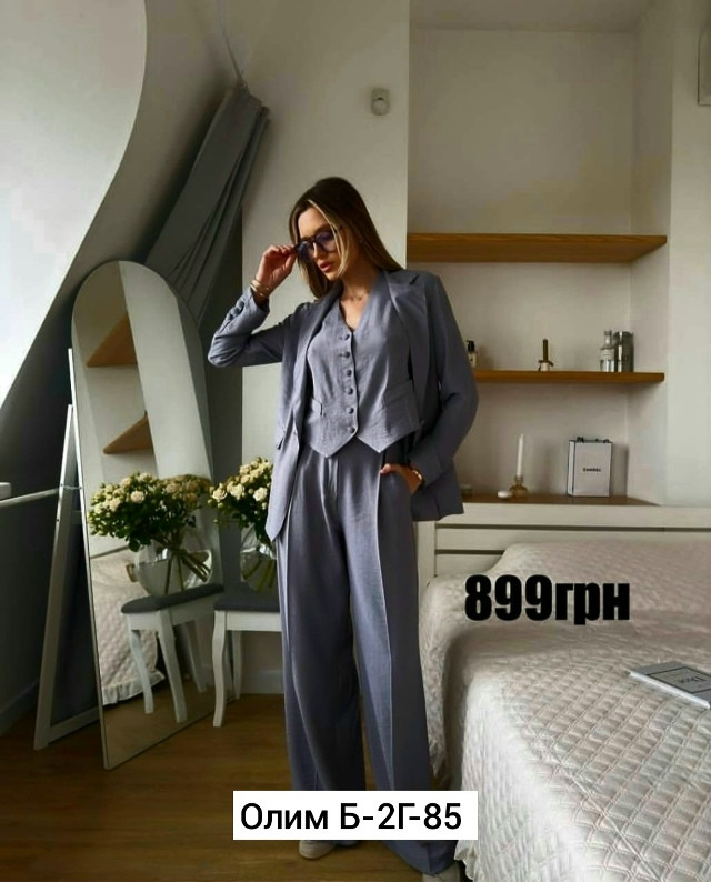 Купить Женский костюм серый оптом Садовод Интернет-каталог Садовод интернет-каталог