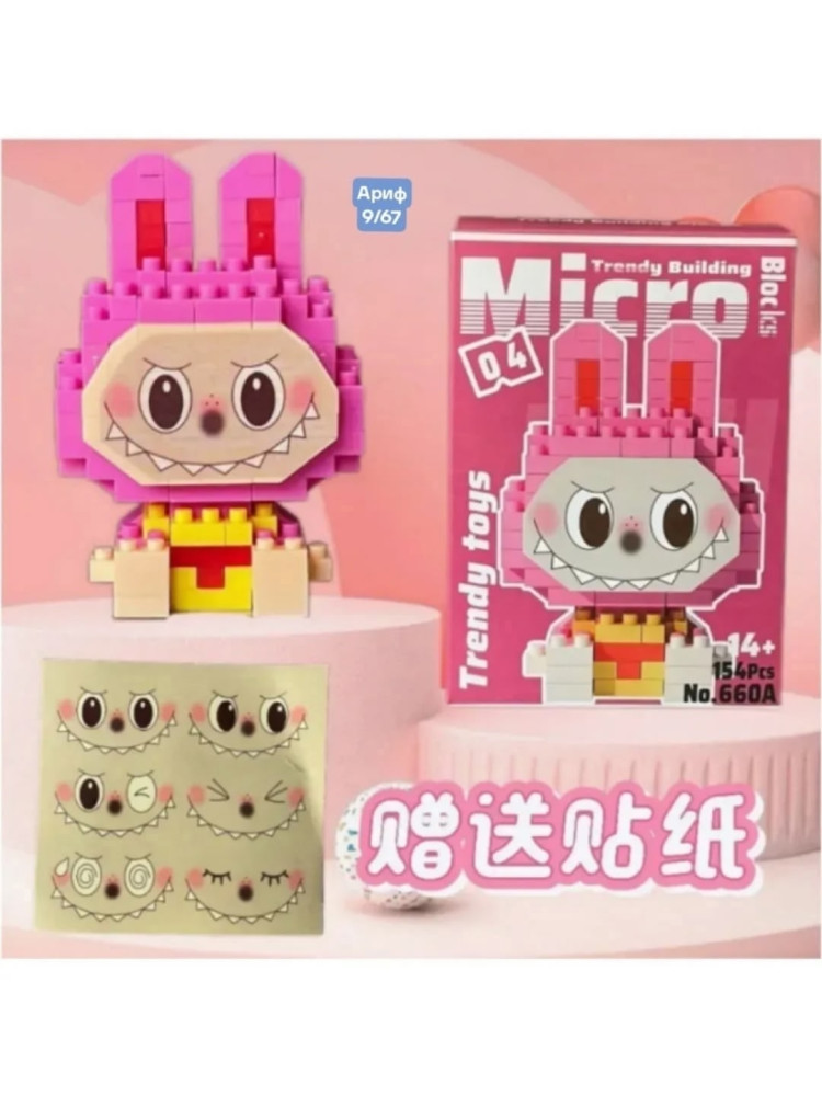 Купить Конструктор оптом Садовод Интернет-каталог Садовод интернет-каталог