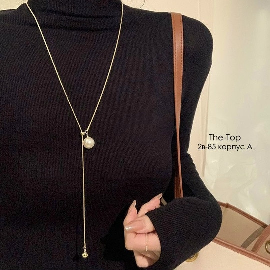 Купить цепочка оптом Садовод Интернет-каталог Садовод интернет-каталог