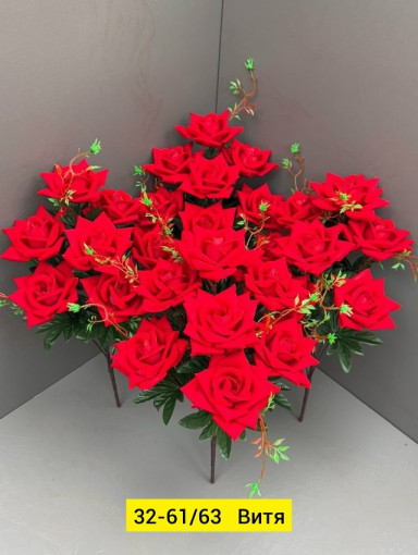 Искусственные цветы САДОВОД официальный интернет-каталог