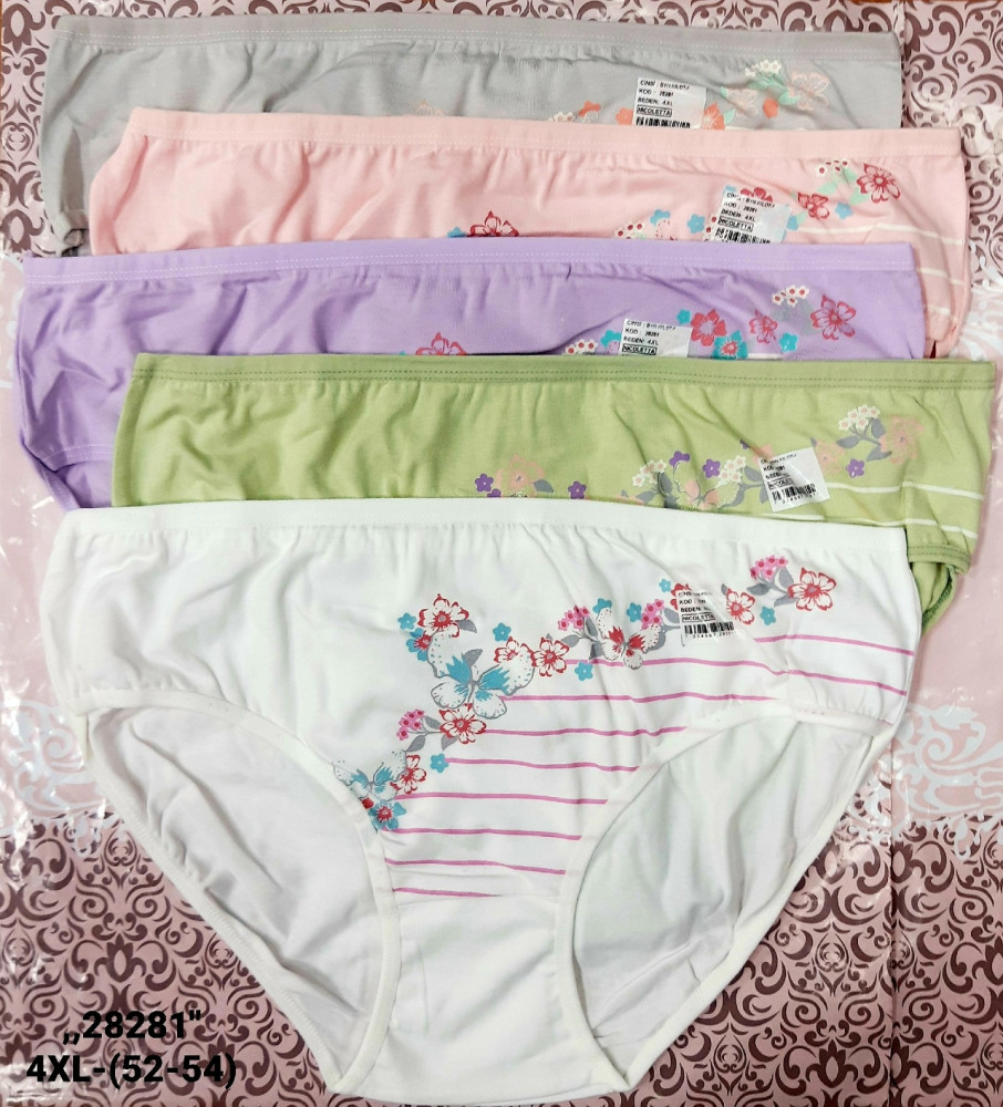 Купить Трусы оптом Садовод Интернет-каталог Садовод интернет-каталог