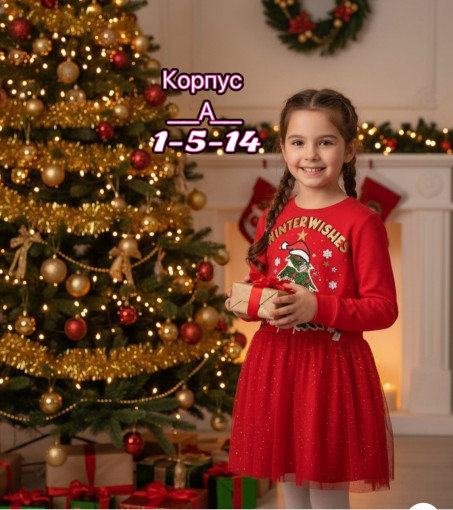 Платье САДОВОД официальный интернет-каталог