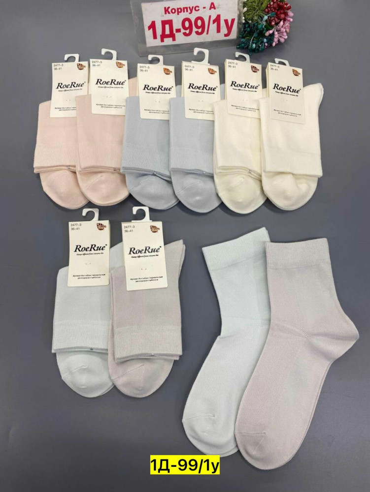 Купить Носки оптом Садовод Интернет-каталог Садовод интернет-каталог