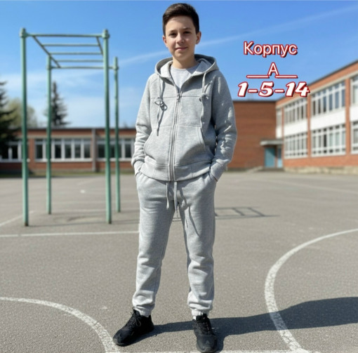 Костюм САДОВОД официальный интернет-каталог