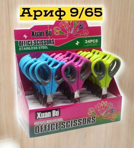 Детские ножницы САДОВОД официальный интернет-каталог