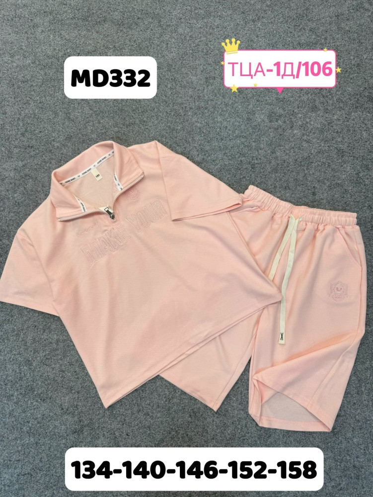 Купить Детский костюм розовый оптом Садовод Интернет-каталог Садовод интернет-каталог