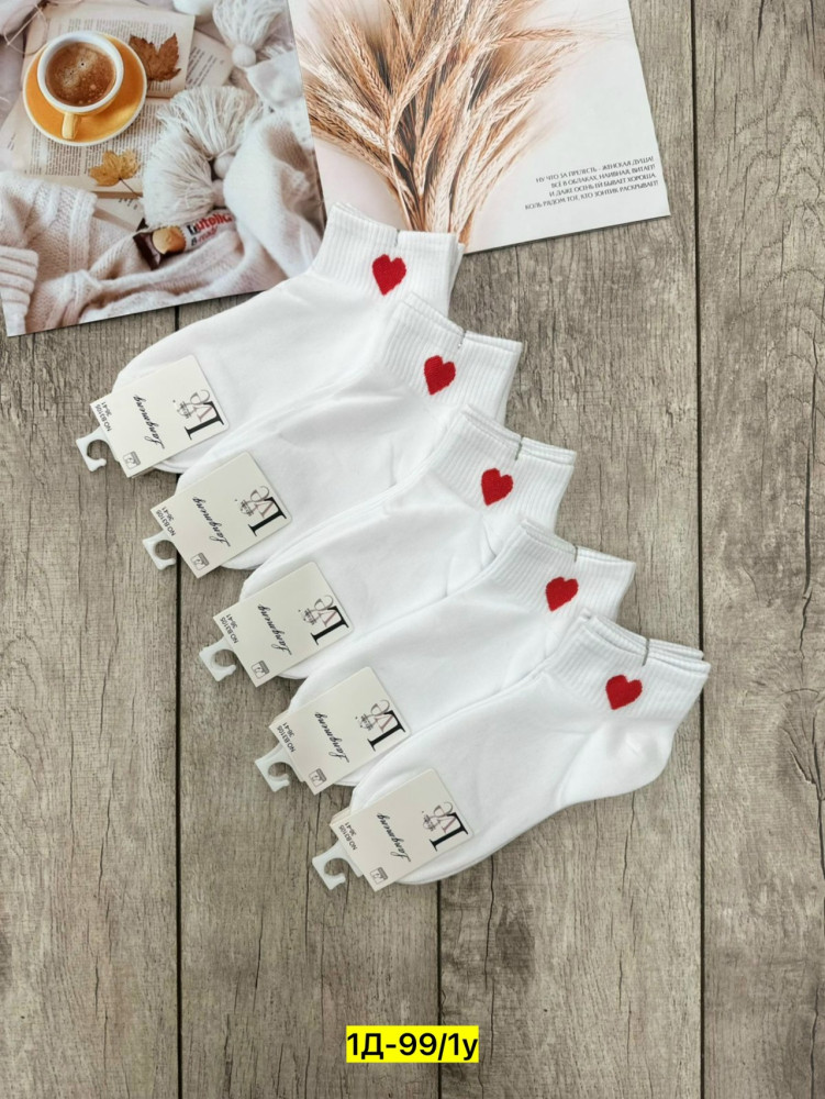 Купить Носки оптом Садовод Интернет-каталог Садовод интернет-каталог