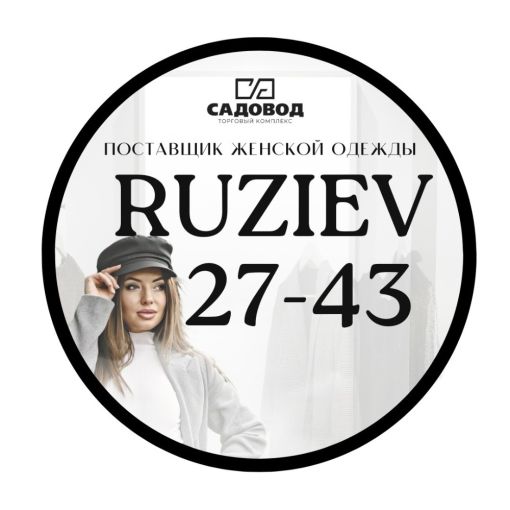 Женская одежда Садовод Ruziev  Садовод