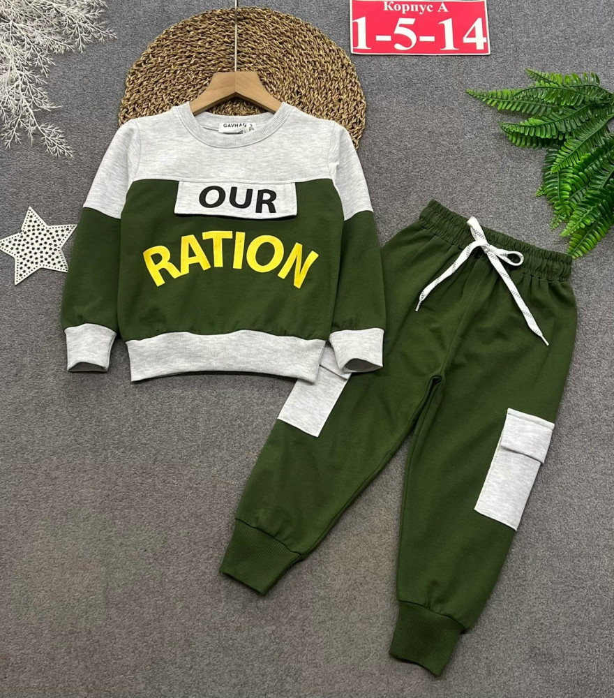 Купить Детский костюм зеленый оптом Садовод Интернет-каталог Садовод интернет-каталог