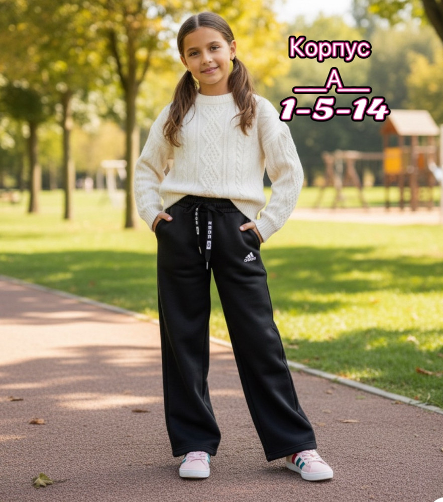 Купить Штаны черные оптом Садовод Интернет-каталог Садовод интернет-каталог