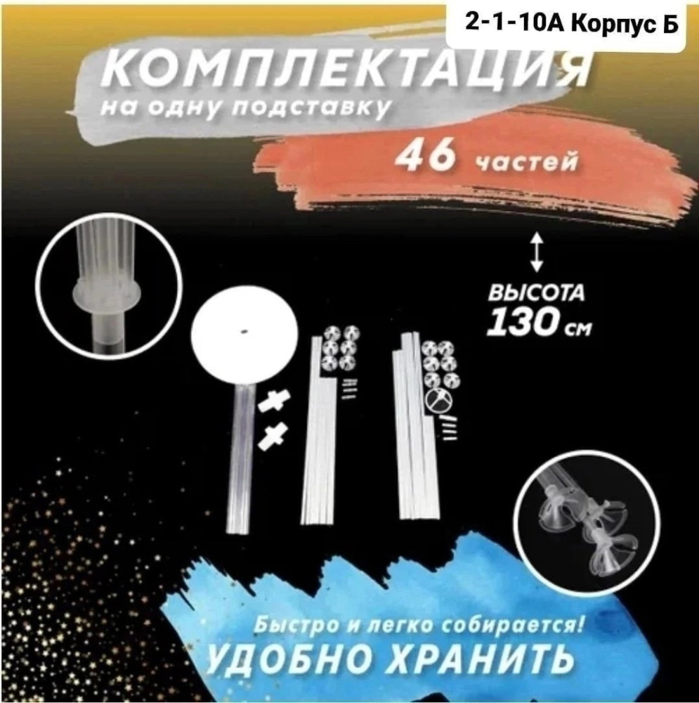 Купить подставка оптом Садовод Интернет-каталог Садовод интернет-каталог