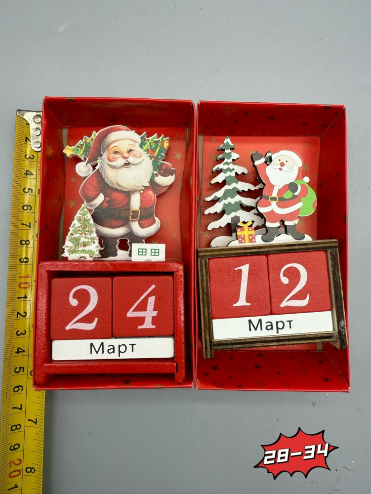 Купить Новогодний календарь оптом Садовод Интернет-каталог Садовод интернет-каталог