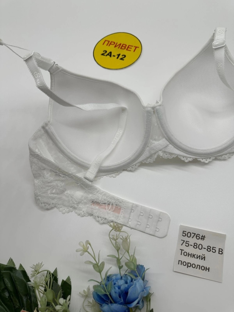 Купить Бюстгальтер оптом Садовод Интернет-каталог Садовод интернет-каталог