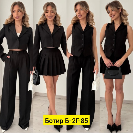 Костюм САДОВОД официальный интернет-каталог