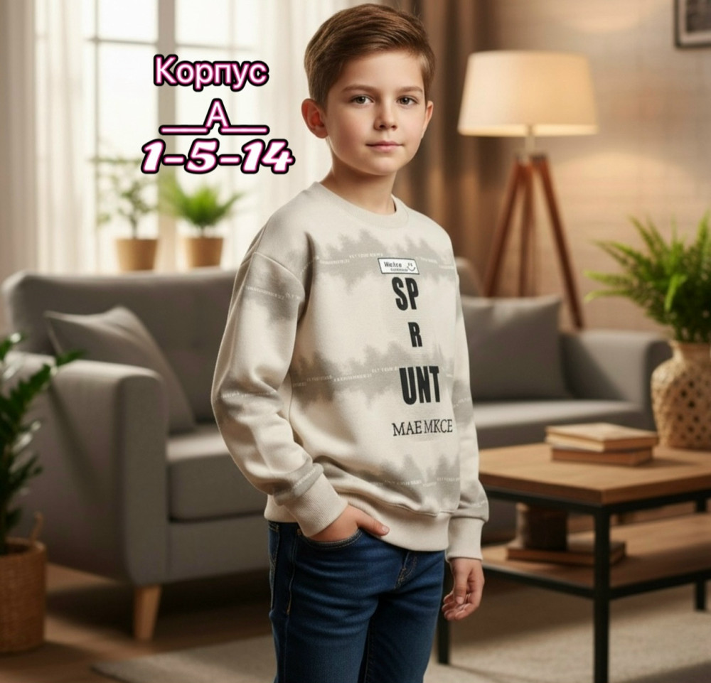 Купить толстовка оптом Садовод Интернет-каталог Садовод интернет-каталог