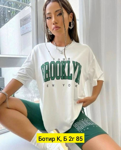 Костюм САДОВОД официальный интернет-каталог