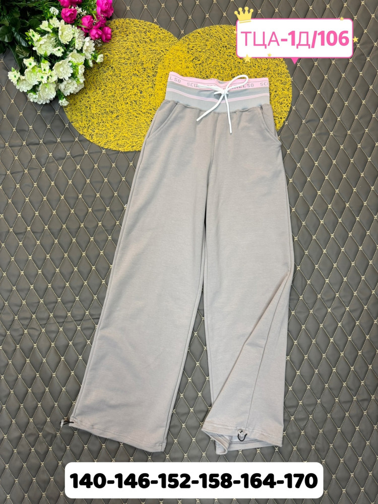 Купить Брюки детские бежевые оптом Садовод Интернет-каталог Садовод интернет-каталог