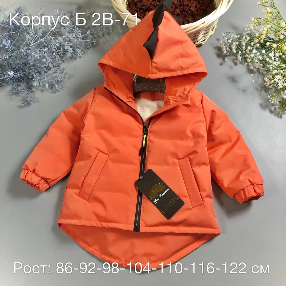 Купить Куртка детская оранжевая оптом Садовод Интернет-каталог Садовод интернет-каталог
