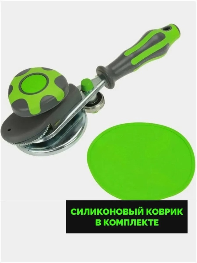 Купить Закаточная машинка автомат оптом Садовод Интернет-каталог Садовод интернет-каталог