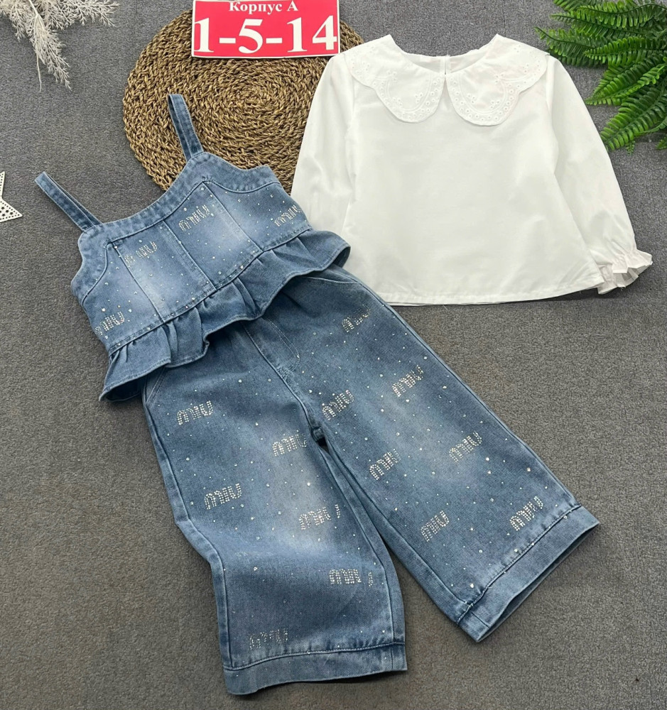 Купить Детский костюм синий оптом Садовод Интернет-каталог Садовод интернет-каталог