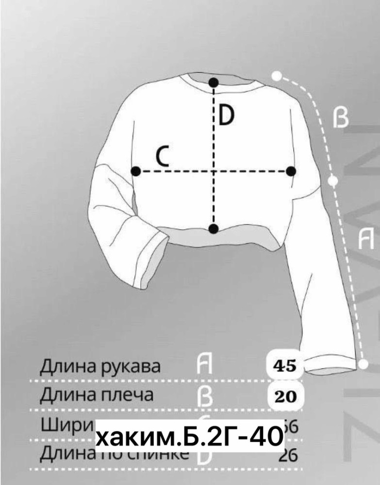 Купить Топ белый оптом Садовод Интернет-каталог Садовод интернет-каталог