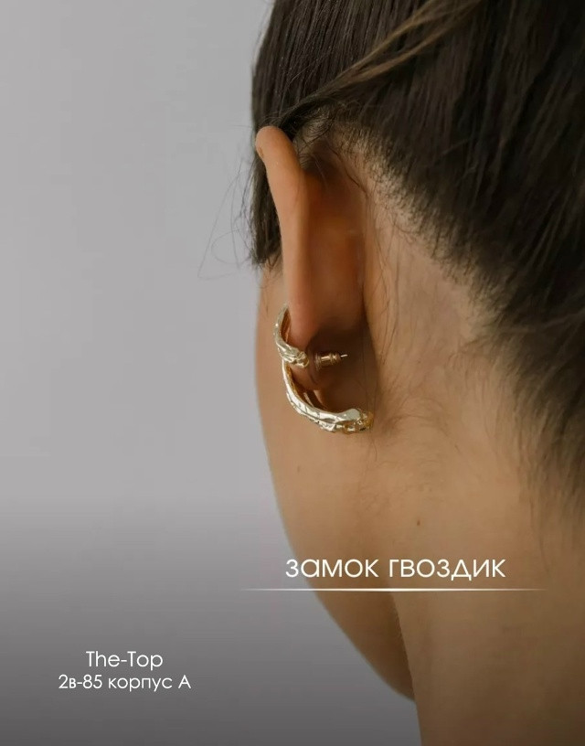 Купить серьги оптом Садовод Интернет-каталог Садовод интернет-каталог