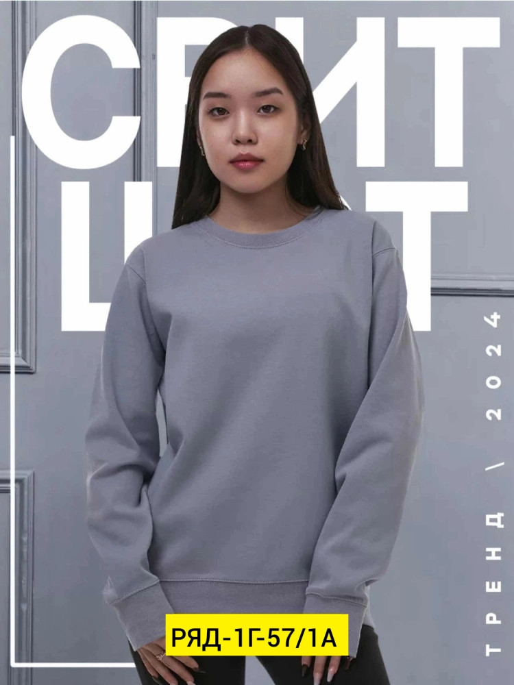 Купить Толстовка оптом Садовод Интернет-каталог Садовод интернет-каталог