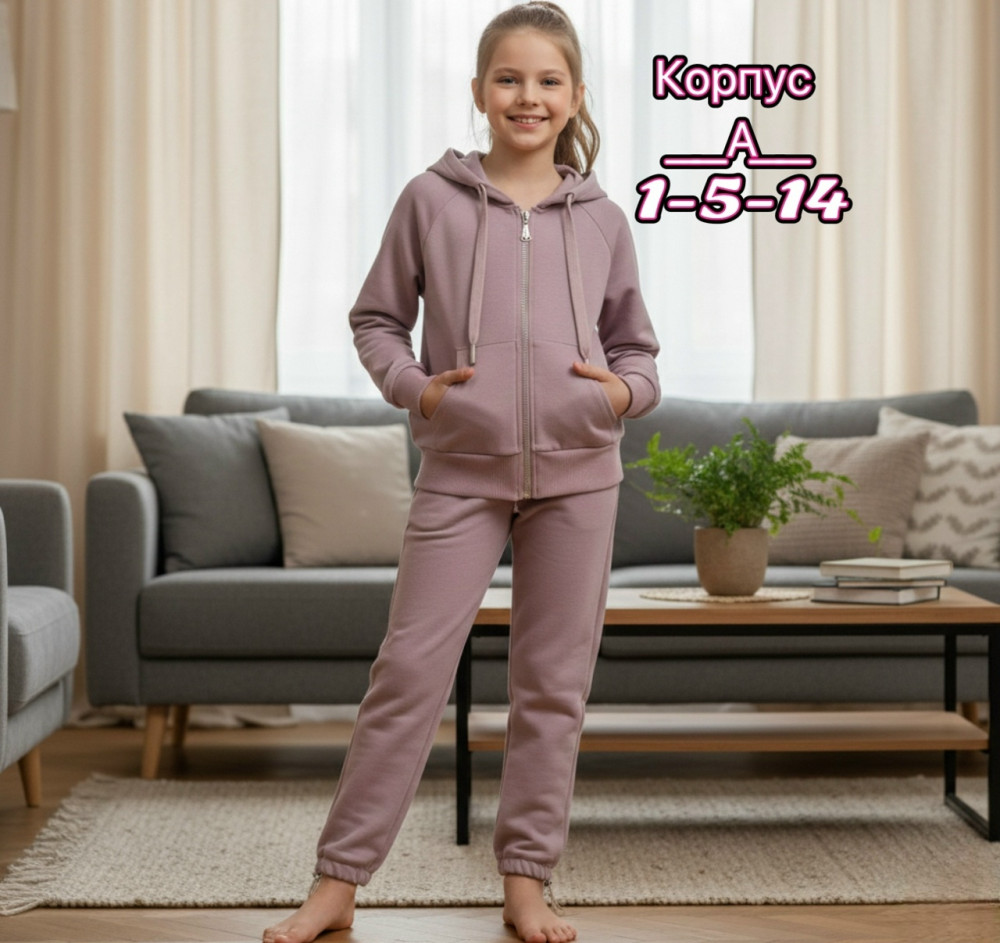 Купить Детский костюм розовый оптом Садовод Интернет-каталог Садовод интернет-каталог