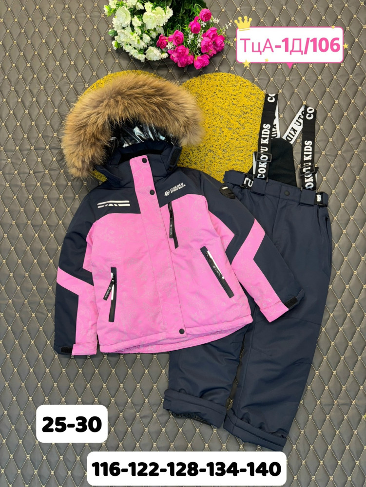 Купить Детский костюм розовый оптом Садовод Интернет-каталог Садовод интернет-каталог