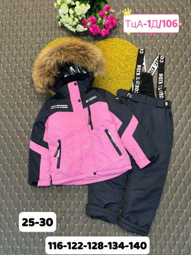 КОСТЮМ САДОВОД официальный интернет-каталог