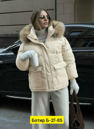 Куртка САДОВОД официальный интернет-каталог