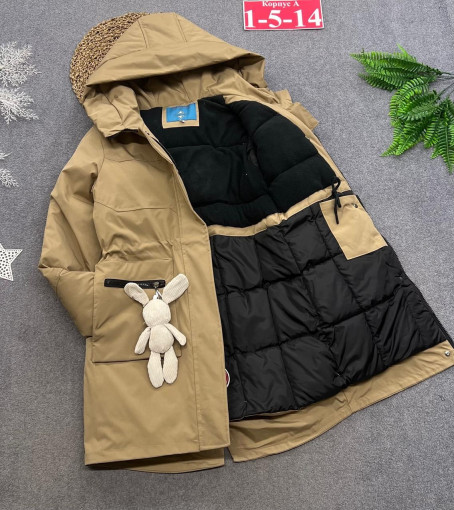 куртка САДОВОД официальный интернет-каталог