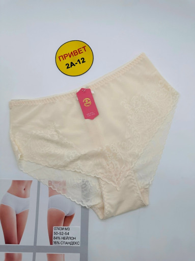 Трусы САДОВОД официальный интернет-каталог