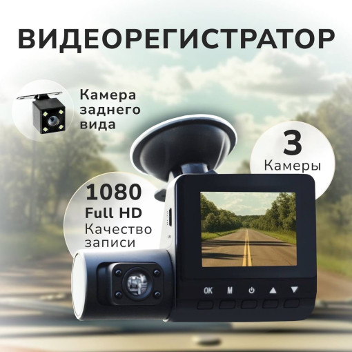 видеорегистратор САДОВОД официальный интернет-каталог
