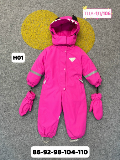 Комбинезон САДОВОД официальный интернет-каталог