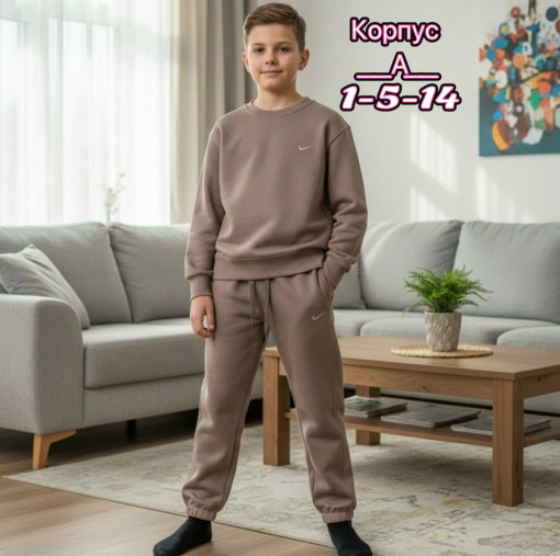 Костюм САДОВОД официальный интернет-каталог