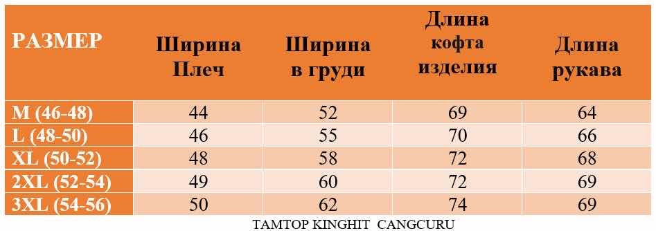 Купить Толстовка оптом Садовод Интернет-каталог Садовод интернет-каталог