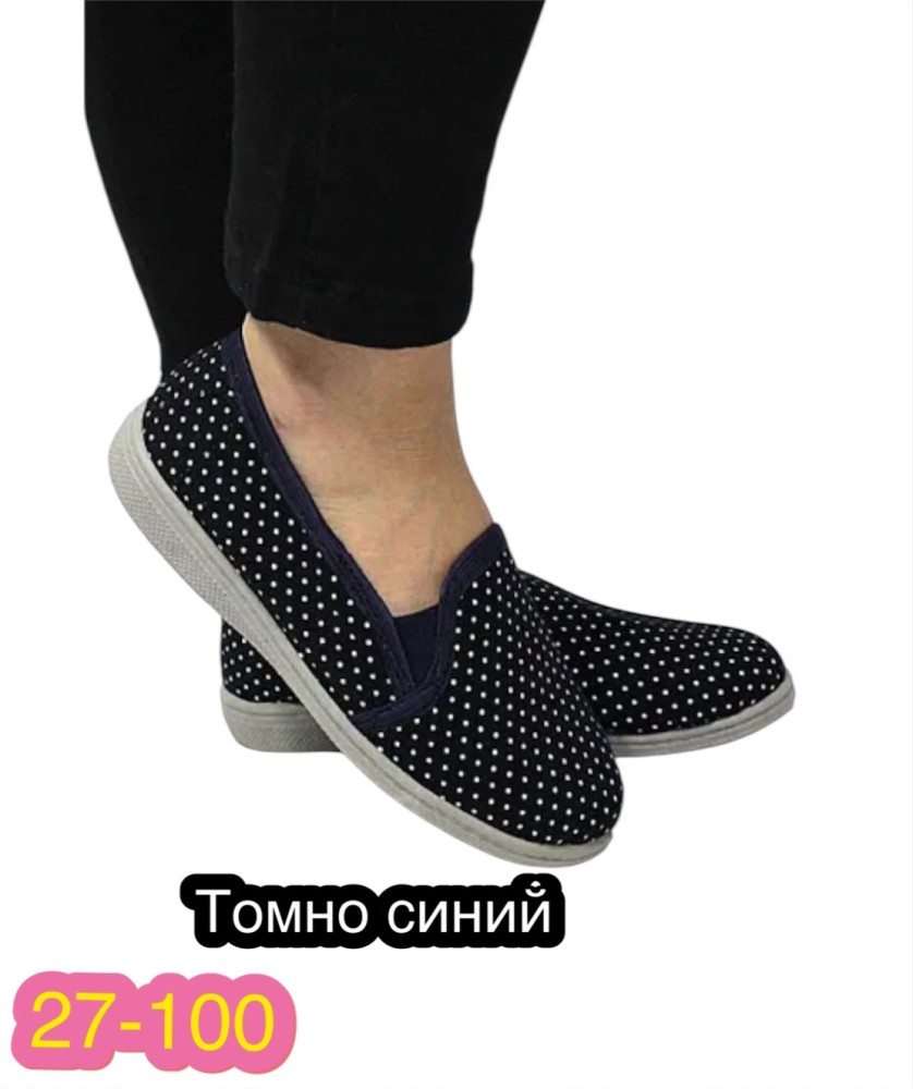 Купить тапки оптом Садовод Интернет-каталог Садовод интернет-каталог