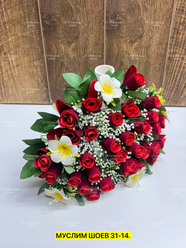 Искусственные цветы САДОВОД официальный интернет-каталог