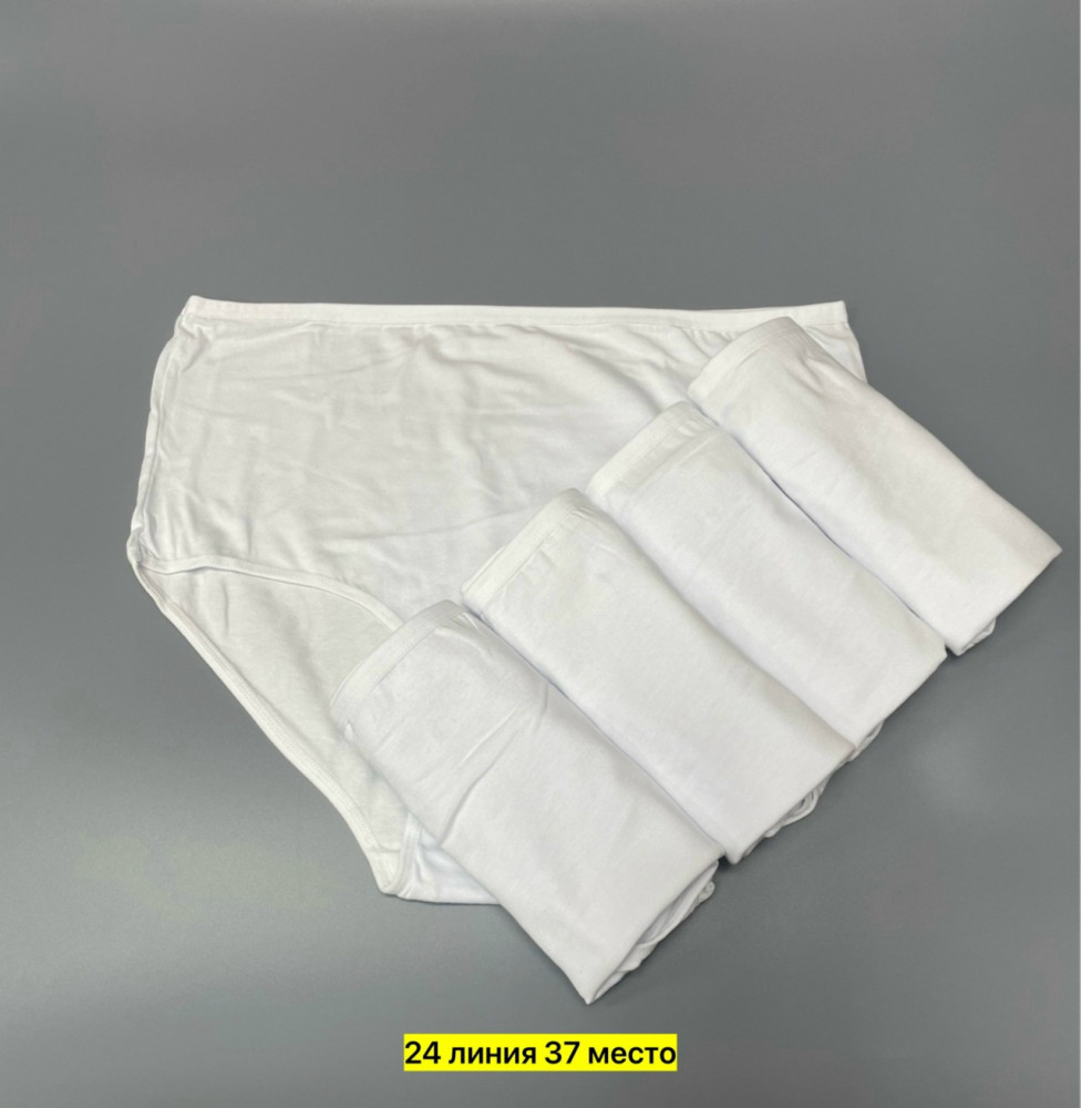 Купить Трусы оптом Садовод Интернет-каталог Садовод интернет-каталог