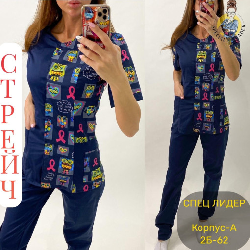 Костюм САДОВОД официальный интернет-каталог