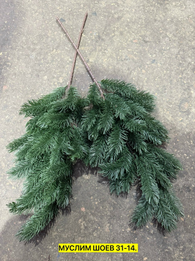 Искусственная ёлка САДОВОД официальный интернет-каталог