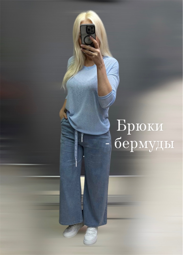 Купить Женские брюки синие оптом Садовод Интернет-каталог Садовод интернет-каталог
