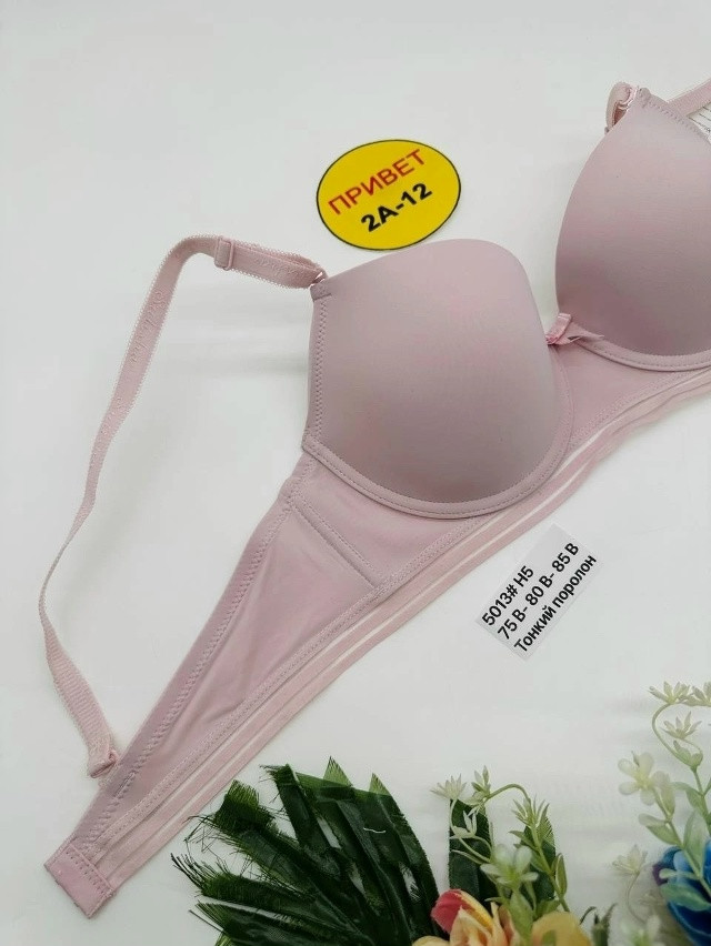 Купить Бюстгальтер оптом Садовод Интернет-каталог Садовод интернет-каталог